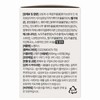Novelis Nobelis Autopi-G complex extract 60 tablets Quercetin / 노벨리스정
