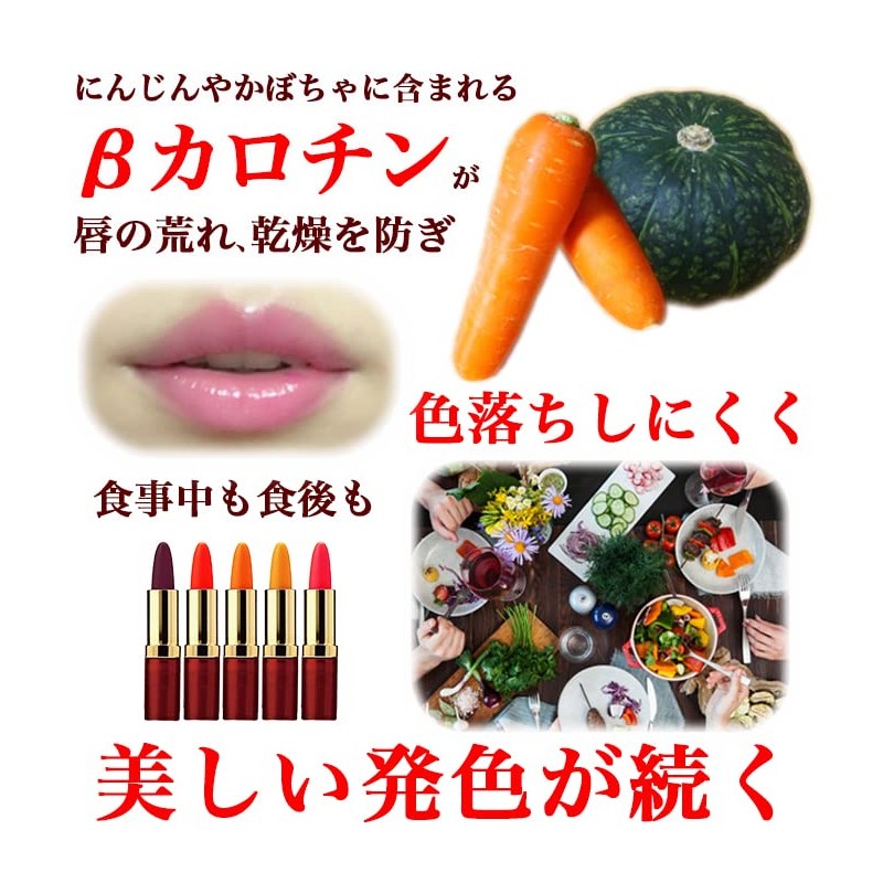 Lipstick that does not fall off [carotrip] thin