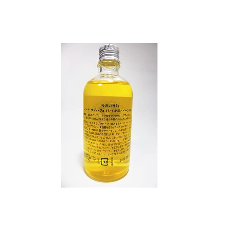 Camellia Oil 3.4 fl oz (100 ml), Made in Sakurajima,