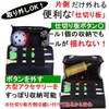Magic Products Easy to Remove Balls and Won't Sway, Horizontal