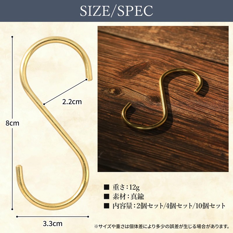 VIEAURA S-Shaped Hooks, Gold, Set of 10 [Brass] Interior Antique