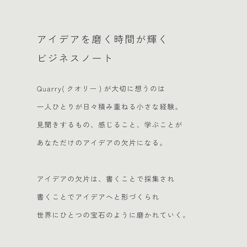 Iroha Publishing Quarry Stone Seal [Blue Mix] GQF-01