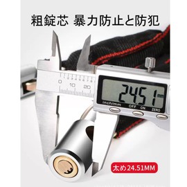 Bike Chain Lock, Thickness 0.2 inches (0.52 cm), 41.3 inches (105 cm), Alloy Steel, Rust Proof, Key Lock, Cutter, Bicycle, Moped, Outdoor, Parking Prevention, Lightweight, Black, Security Chain Lock