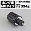 Daytona 99837 Motorcycle Bar Ends, Billet Aluminum, Honda, M6 Type