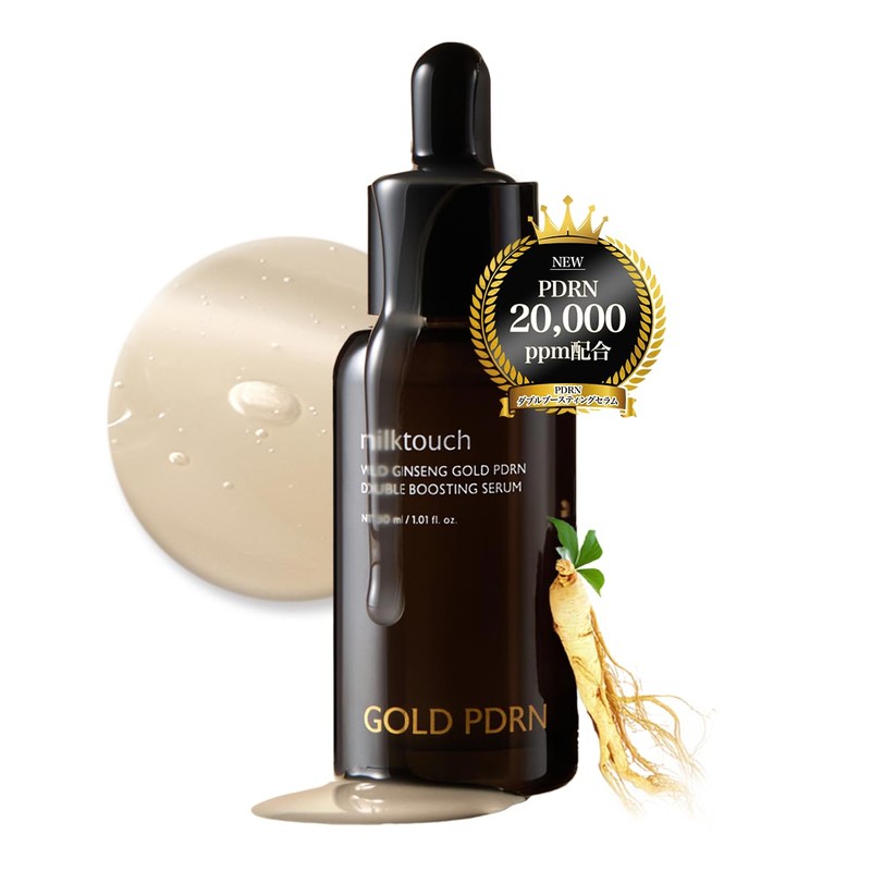 milktouch PDRN ダブル ブースティング セラム 30ml