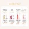 Apure Jelly Honey Lip Oil (HONEY ROSY)