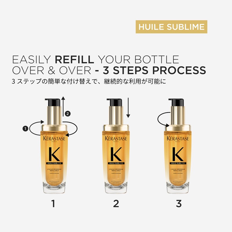Kerastase Uirus Brim R 2.5 fl oz (75 ml) Hair