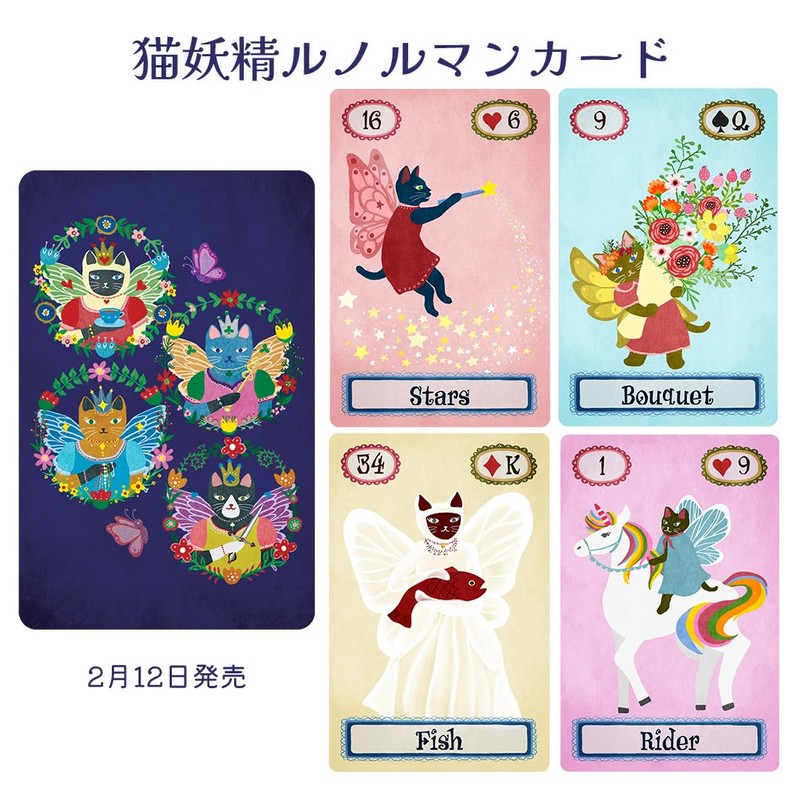 Fairy Cats Lenormand Cat Fairy Renorman Cards | Mayu Miu