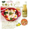 Bioca Organic Lemon Non Oil Dressing with Chia Seeds, 5.1