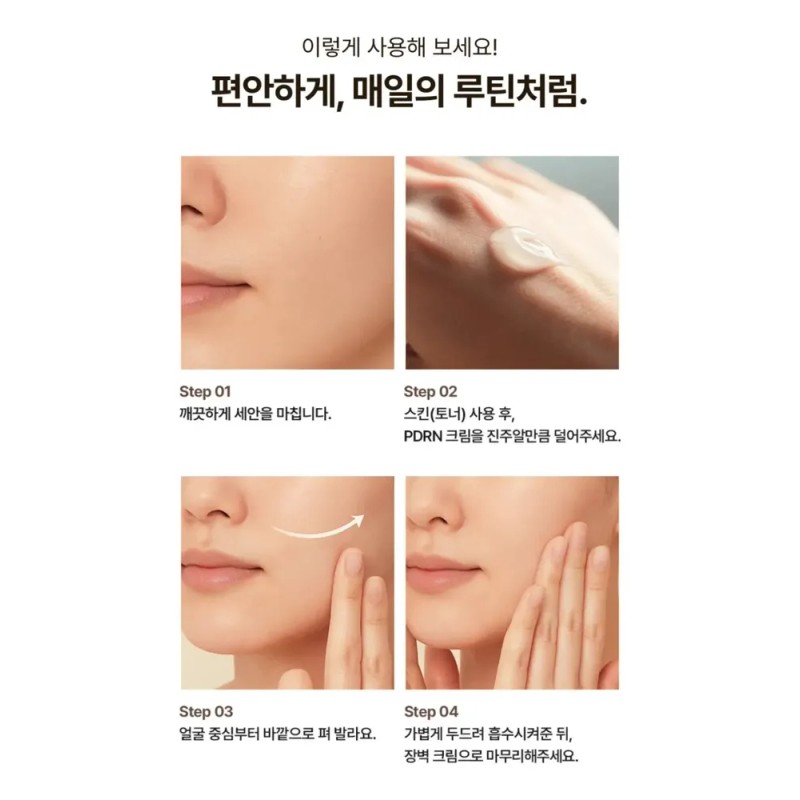 Rejuall Crema Coreana Regeneradora Avanzada Con 1200ppm Pdrn