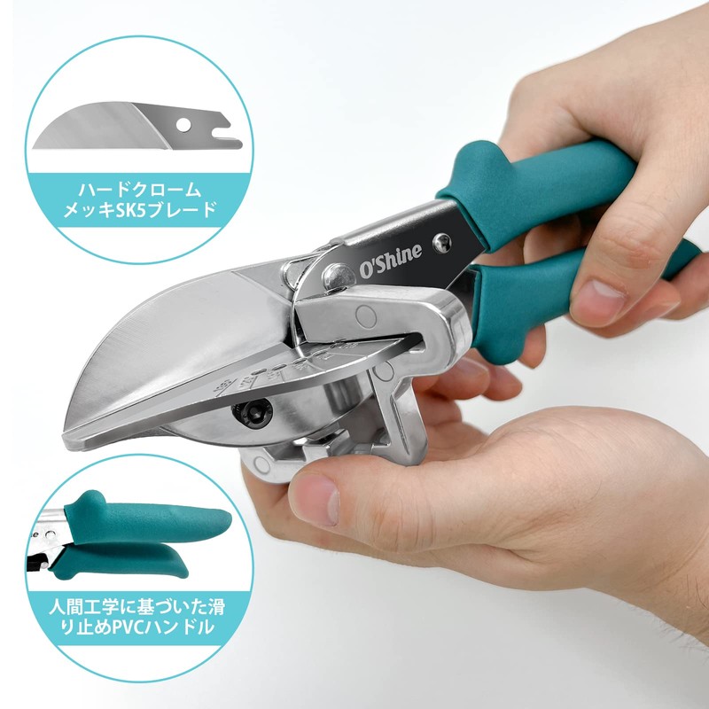 O’Shine Miter Scissors Mold Cutter Multi-Angle Wiring Cover Cutter Adjustable