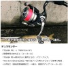 Daiwa PE Line UVF Moon Beauty Dura-Sensor + Si2 No.