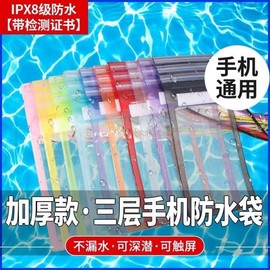 Badminton Knee Support & 3-Layer Sealed Floating Waterproof Phone Bag with Touchscreen Red 20ea