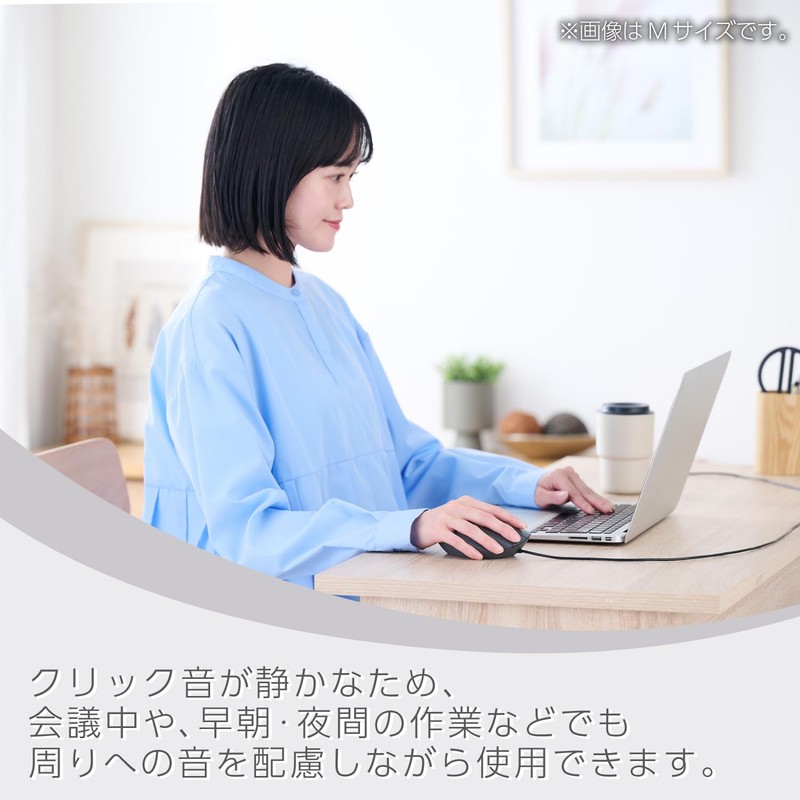 Elecom M-SH31UBSKBK Mouse, Wired Silent, 5 Buttons + Tilt, S,