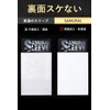 JINSELF HE-150 [150 Sheets] Samurai Sleeves 2 Fine Embossed Color