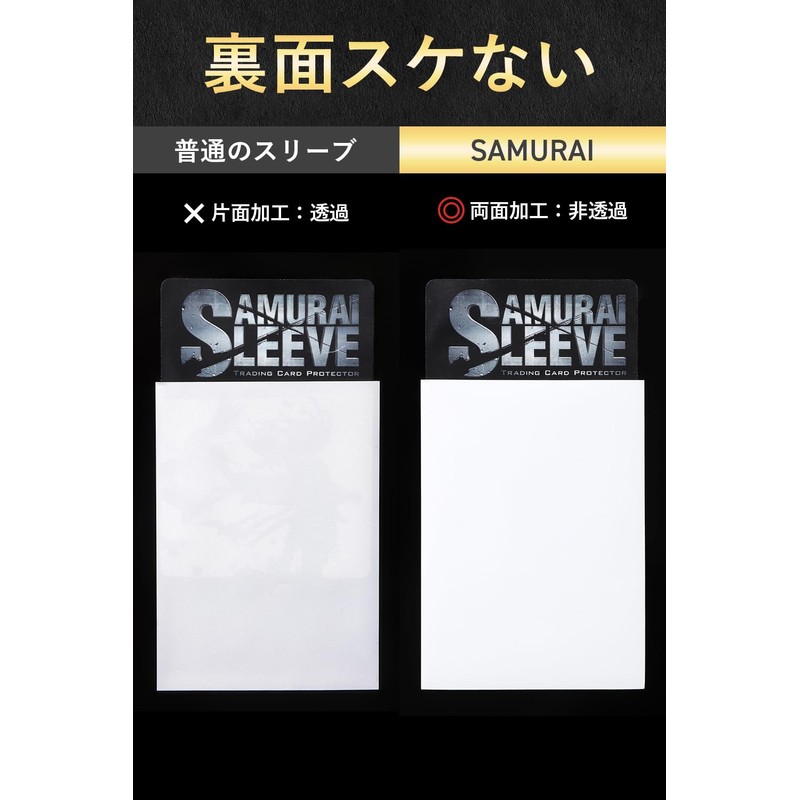JINSELF HE-150 [150 Sheets] Samurai Sleeves 2 Fine Embossed Color