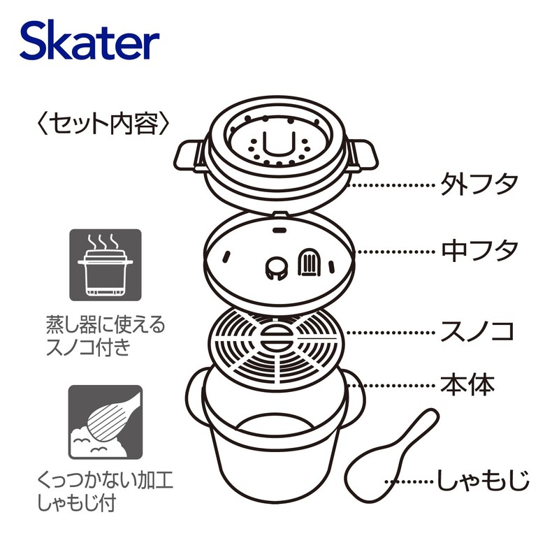 Skater Rilakkuma UDG1 Rice Maker Skater
