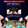 Finger Sack, Game Finger Sack, Smartphone Game, Seamless, 20 Pieces,