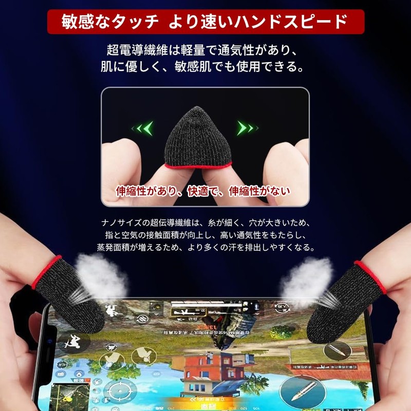 Finger Sack, Game Finger Sack, Smartphone Game, Seamless, 20 Pieces,