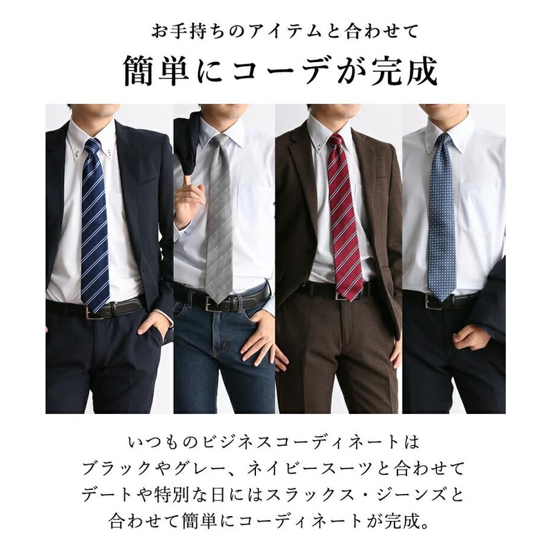 SmartBiz Men's Shirt, Lifetime No-Iron Knit Shirt, Silk Blend Tie
