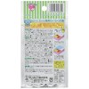 sannappu Lunch antibacterial seat Silver Ions Approximately/6 X/10 cm 30