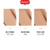 MARI Leakless Glow UV Whitening Wrinkle Functional Absolute BB Cream