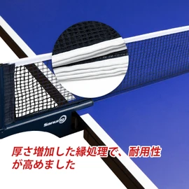 Sanung Table Tennis Net, Pack of 2, Tension Adjustable Ping Pong Net with Chain, International Standard Size, Table Tennis Net, Indoor and Outdoor Use, Suitable for Games, Training, Easy Installation