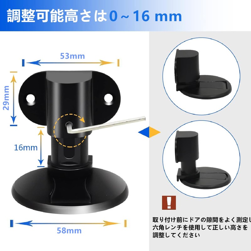 SensaBliss Adjustable Height Magnetic Door Stopper with Strong Magnet, Entrance