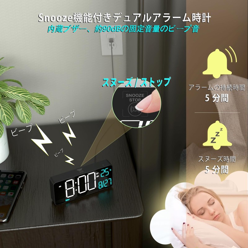 KOSUMOSU Digital Clock LED Clock 6.7 Inch Bedroom Small Alarm