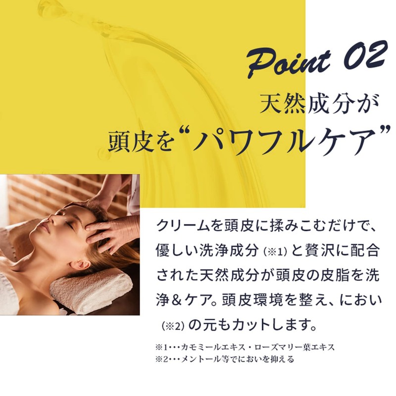 405 Cleansing Conditioner Moist White Floral 405 Crecon Cream Shampoo