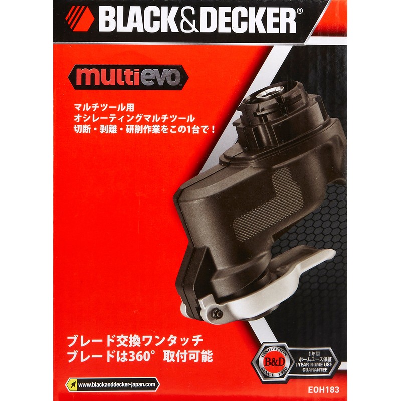 Black & Decker Cordless Multi-Tool for Multievo Oscillating Head Attachment