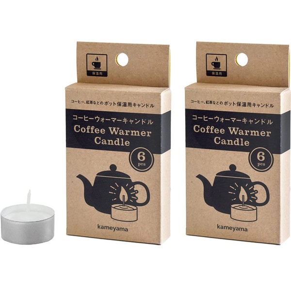 Japanese Coffee Warmer Candles, 12 Unscented White Candles, Kameyama Candles, Made in Japan, Aluminum Cup for Heat Retention