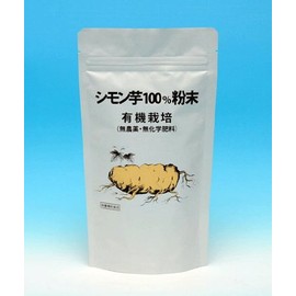 Simon Potato 100% Powder (Powder) [Set of 3]