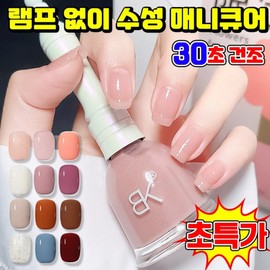 [2026 New Product] Water-based peel-off nail color that dries quickly without a lamp. Quick-drying nail polish syrup nail 60-second nail polish. Natural color without baking, 1 piece, 11ml, 17 colors. / [2026신상] 램프 없이 빠르게 건조되는 수성 필오프 네일컬러 빨리마르는 매니큐어 시럽 네일 60초 매니큐어 구운 없이 내추럴 컬러, 1개, 11ml, 17색