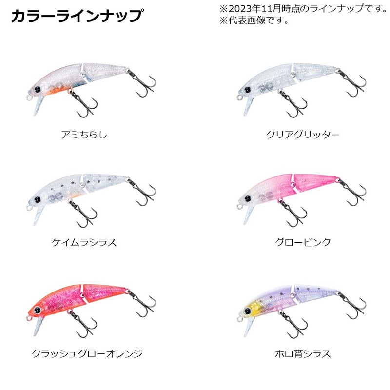 DAIWA Joint Minnow Dr. Minnow Joint 5S Lunate Beauty Custom
