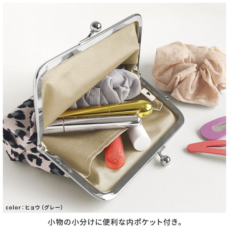 AYANOKOJI Purse Square Pouch, Made in Japan, cow white