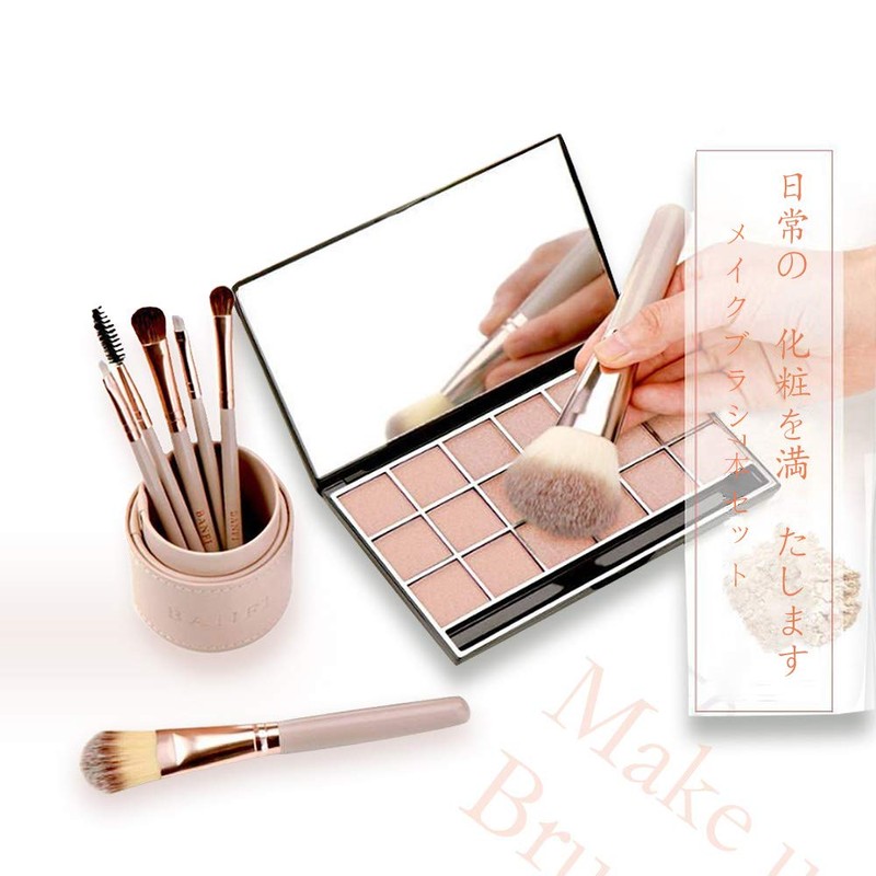 Makeup Brush, Set of 7, Popular, High Quality Fiber Bristle,