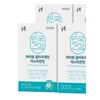 Anguk Health I-One Glautein Astaxanthin 4 boxes / 아이원 글라우테인 아스타잔틴 4박스