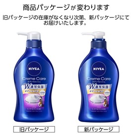 Nivea Cream Care Body Wash Rich Parfum Pump 16.2 fl oz (480 ml)