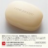 Cow Brand Natural Soap, Rice Bran, 3.5 oz (100 g)
