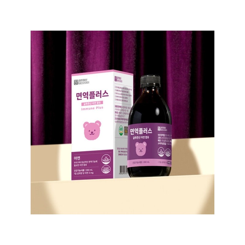 Craftsmanship Everyday Elderberry Children's Zinc Immune Plus 2 Bottles /