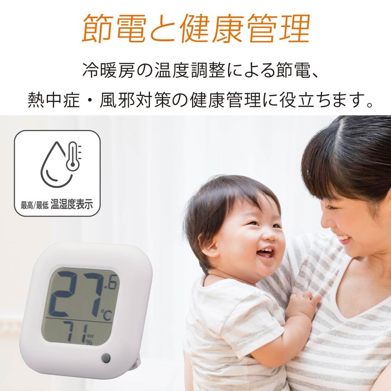 Ohm Electric Thermometer, Capital Letter Thermometer, Hygrometer, Easy to See