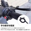 PAVIKE Throttle Assist Motorcycle Cruise Control Motorcycle Throttle Lock Universal