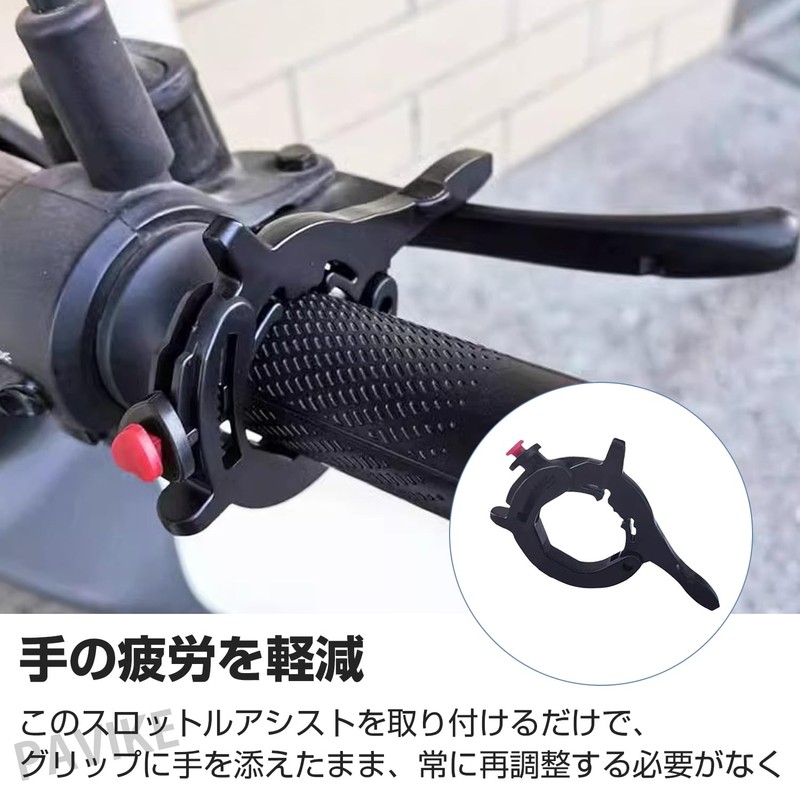 PAVIKE Throttle Assist Motorcycle Cruise Control Motorcycle Throttle Lock Universal