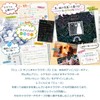 PILOT Pilot Gel Ink Ballpoint Pen Juice Sanrio Characters (Tuxedo