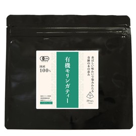 [Organic JAS Certified] ogaland Moringa Tea Bag, 0.04 oz (1 g), 20 Packets, Moringa Tea, Made in Japan, Caffeinated Teptophan, GABA