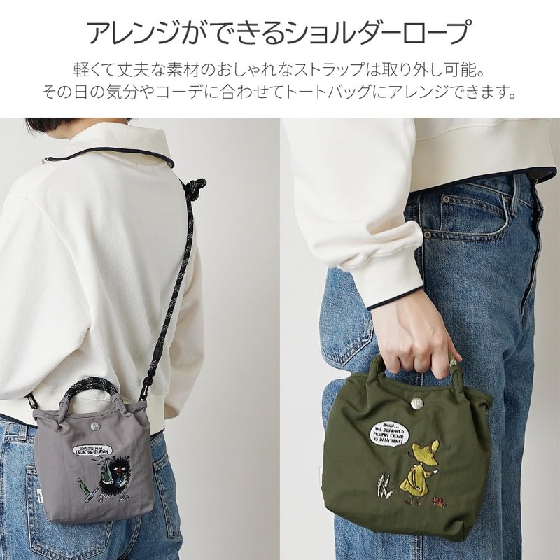 Moomin rmpk-03 Pochette Mini Shoulder Bag, navy (group), Free size