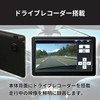 Tokyo Deco 2025 Latest Map, 7 Inch Dash Camera, Car