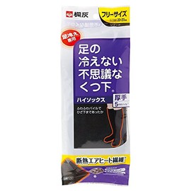 Paulownia Chemical No Cold Feet High Socks Thick for Cold Feet, One Size Fits Most, Black, 1 Pair (Pack of 2)