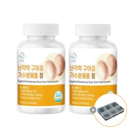 Eggshell Membrane Hydrolyzate Guar Gum Rail Membrane Effect 2 months supply / 난각막 가수분해물 구아검 난간막 효능 2개월분